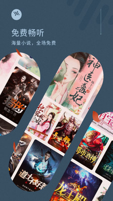 杏吧小說(shuō)app截圖1