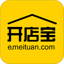 美團(tuán)開(kāi)店寶app