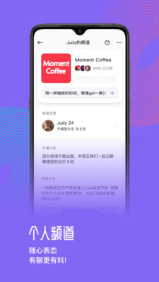 快閃FM截圖2