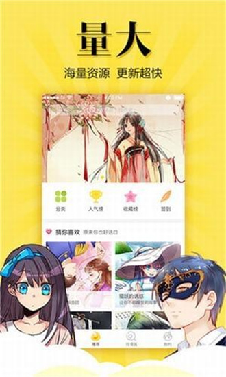 松鼠倉(cāng)庫(kù)app截圖3