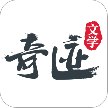奇跡文學app