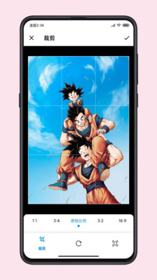 圖叨叨app截圖2