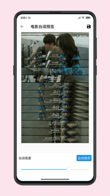 圖叨叨app截圖3