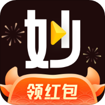 妙看短視頻賺錢