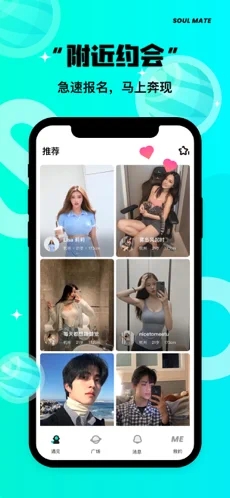 same字母app截圖1