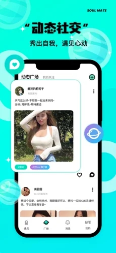 same字母app截圖2