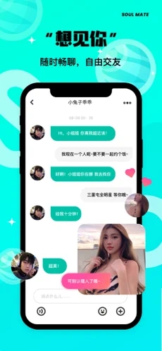 same字母app截圖3