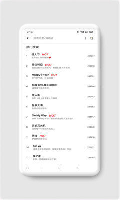 AH音樂app截圖1