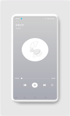 AH音樂app截圖2