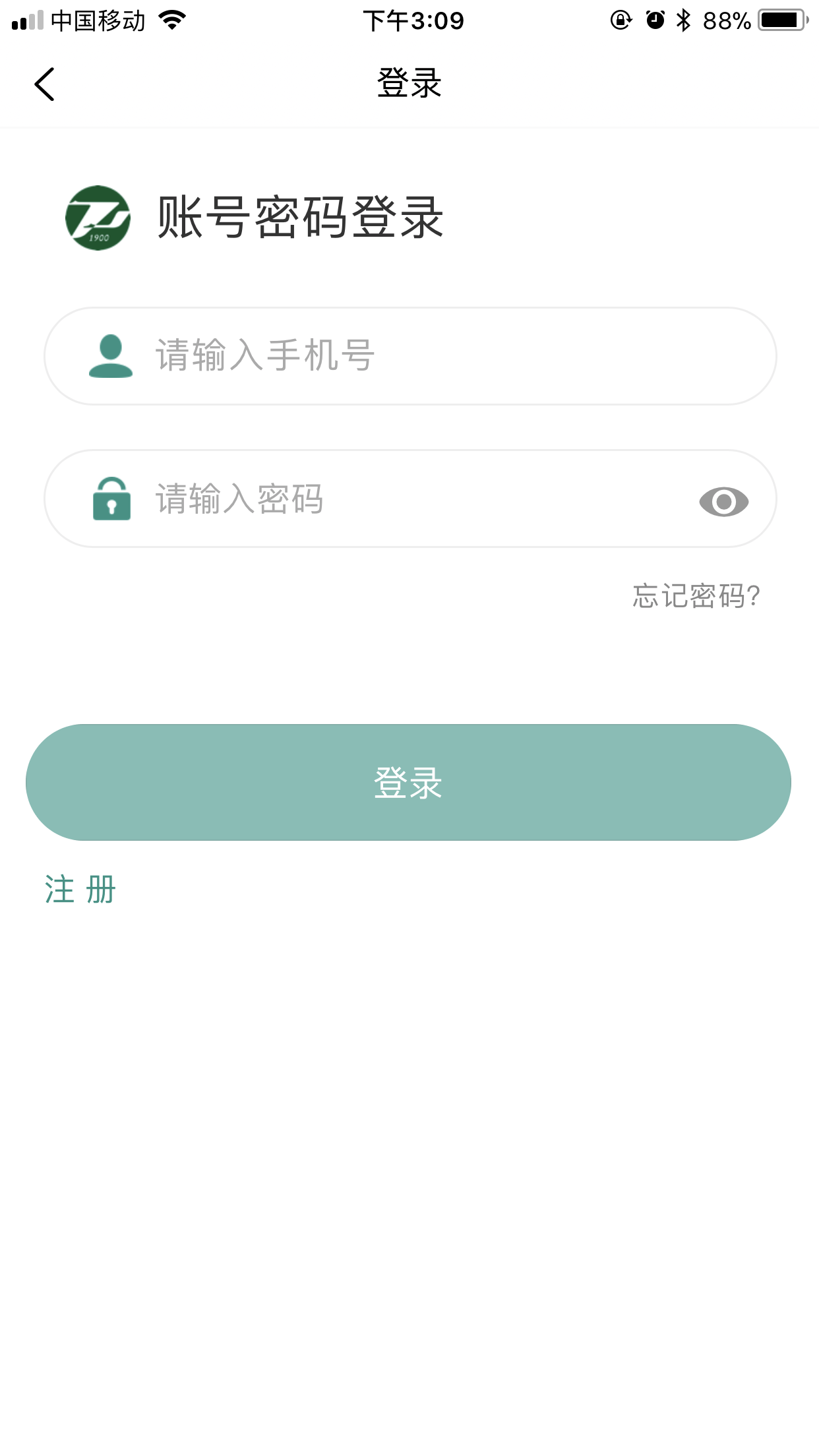 掌上同濟(同濟醫(yī)院掌上掛號)截圖1