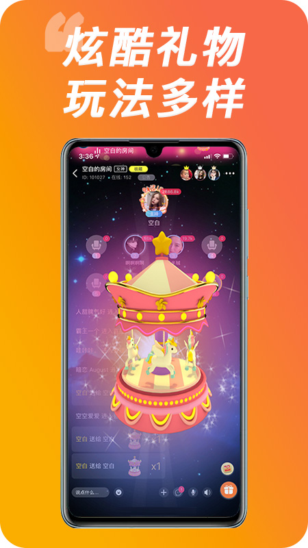 秀秀陪玩app截圖3