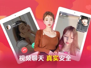 嗚嗚語聊app截圖3