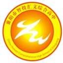 智慧匯文app