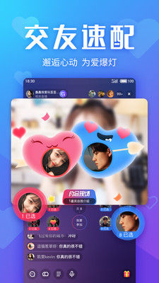 追玩app截圖2