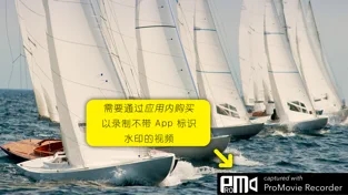 ProMovie安卓截圖4