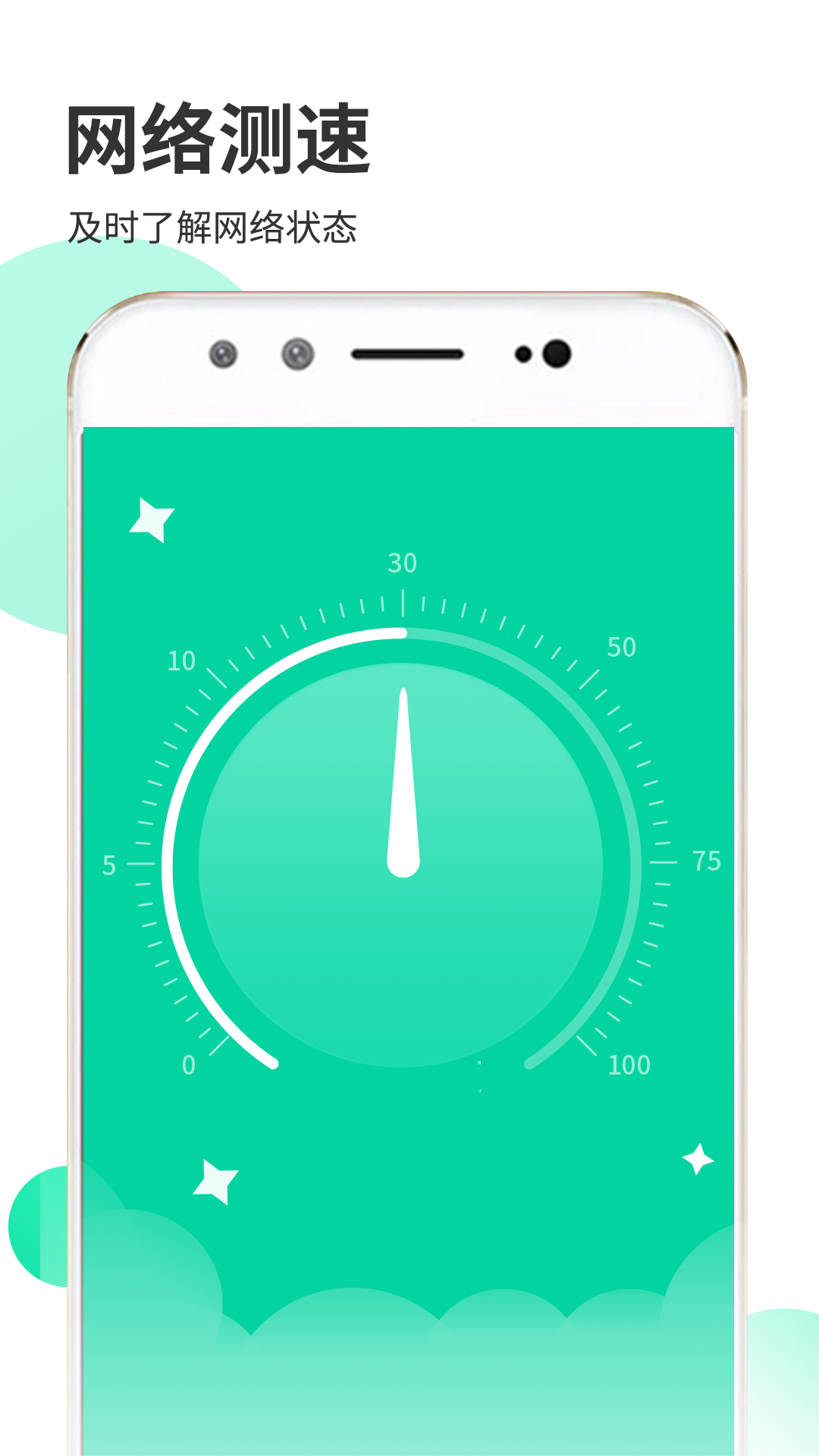 WiFi閃電寶截圖3