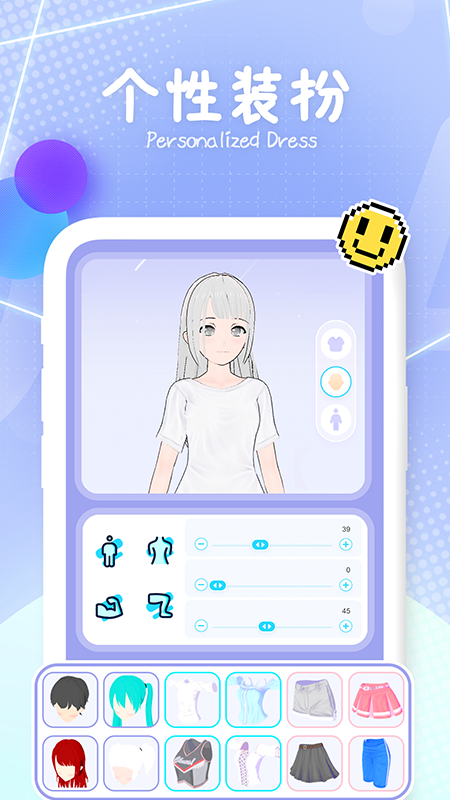 我的綠洲Oasis截圖2