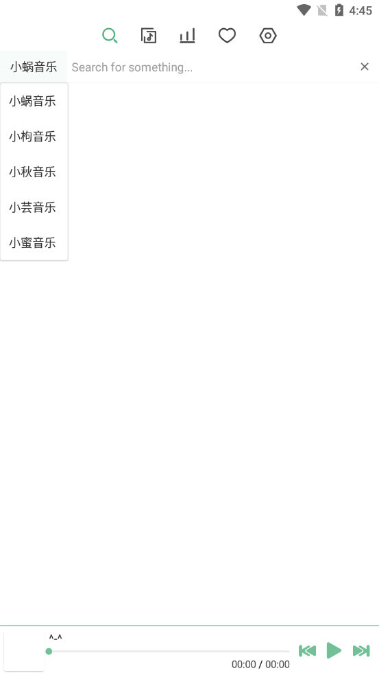 洛雪音樂助手(LX Music)截圖2