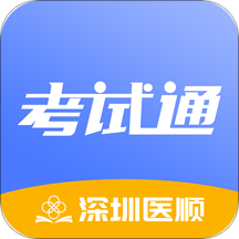 醫(yī)順2021手機版