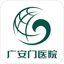 廣安門醫(yī)院app