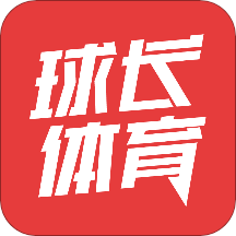 球長體育nba直播