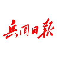 兵團(tuán)日報(bào)手機(jī)版2021
