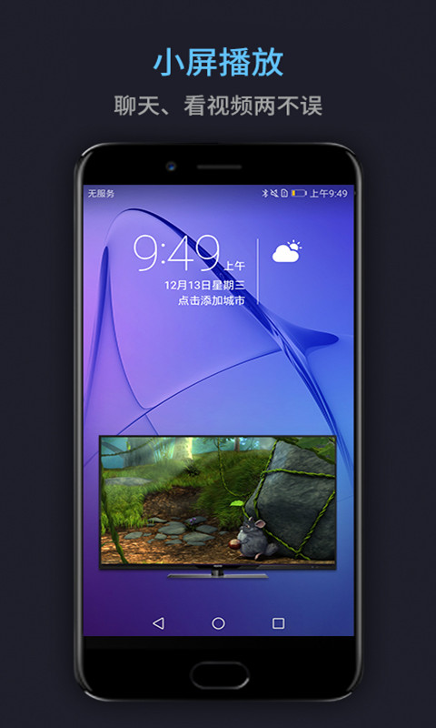 絲瓜小視頻污截圖4