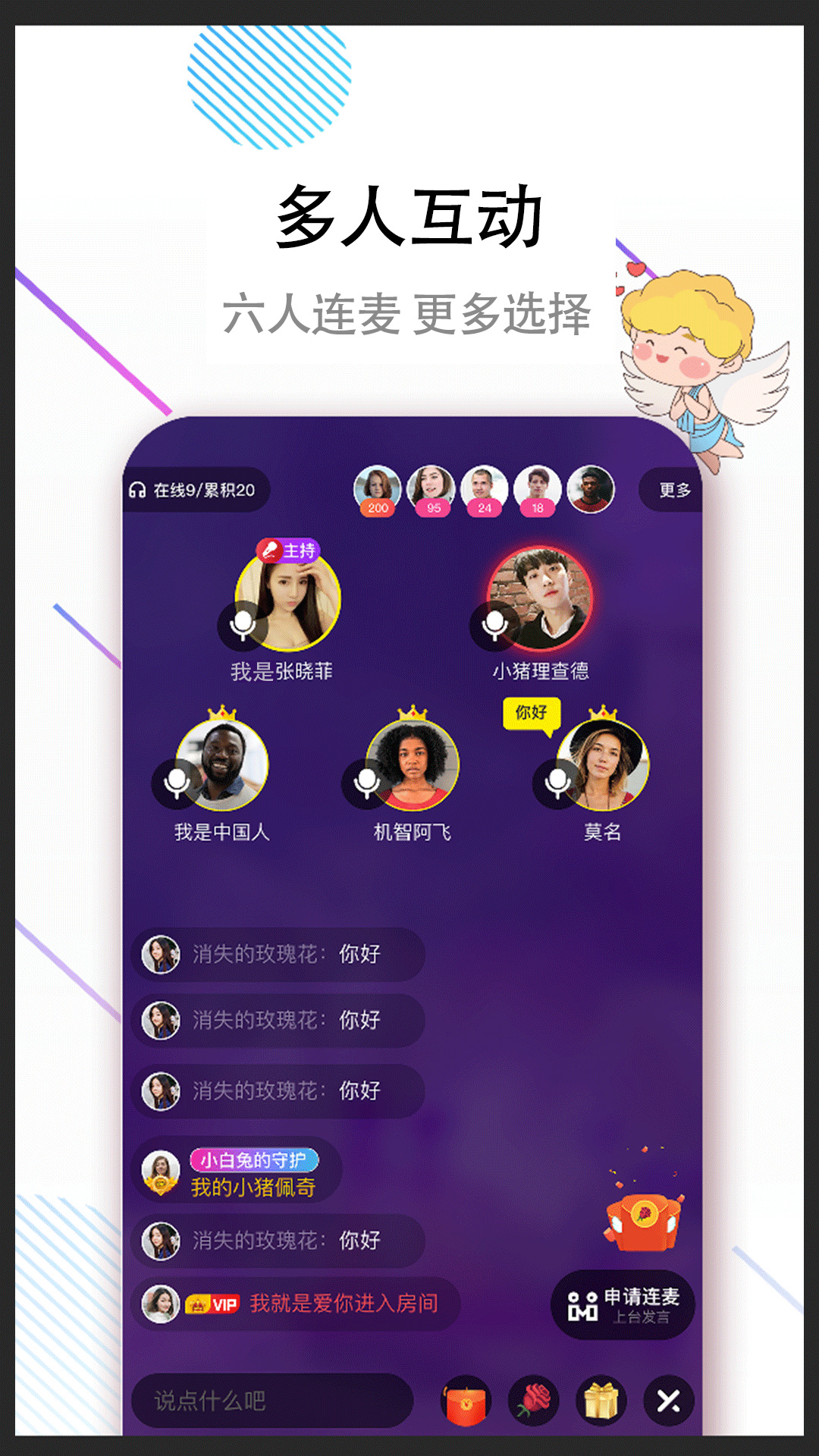 牽手吧相親交友截圖2