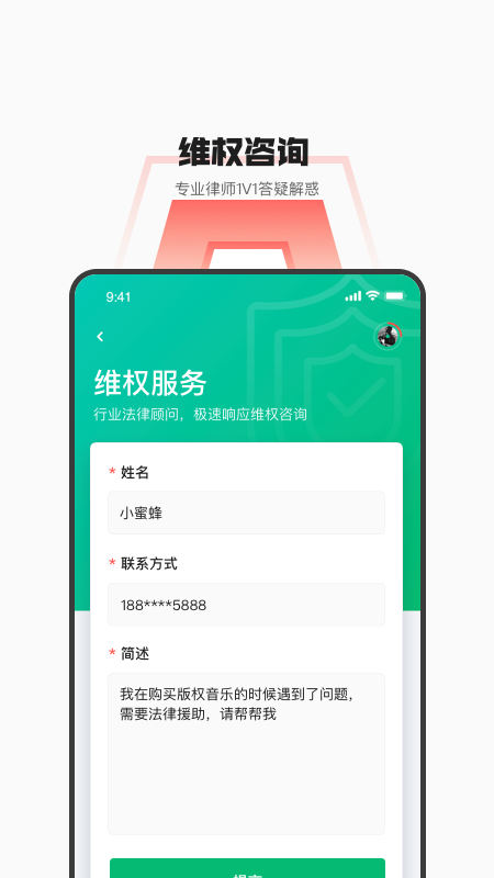 音樂蜜蜂NFT(區(qū)塊鏈音樂)截圖4