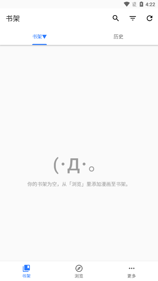 全是漫畫1.0.5可看版截圖1