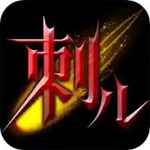 刺兒聲繹苑app