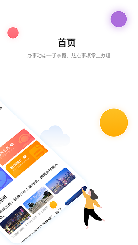 南昌城市大腦截圖2