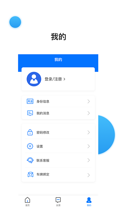 南昌城市大腦截圖3
