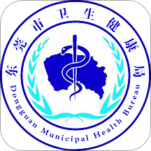 健康東莞(疫苗線上預(yù)約)