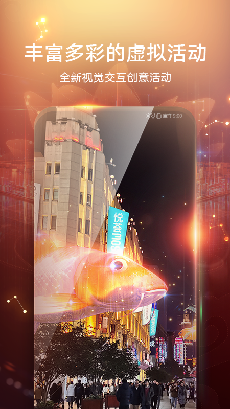 華為AR地圖導航截圖4