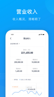 掌上8圈截圖2