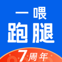一喂跑腿騎士版