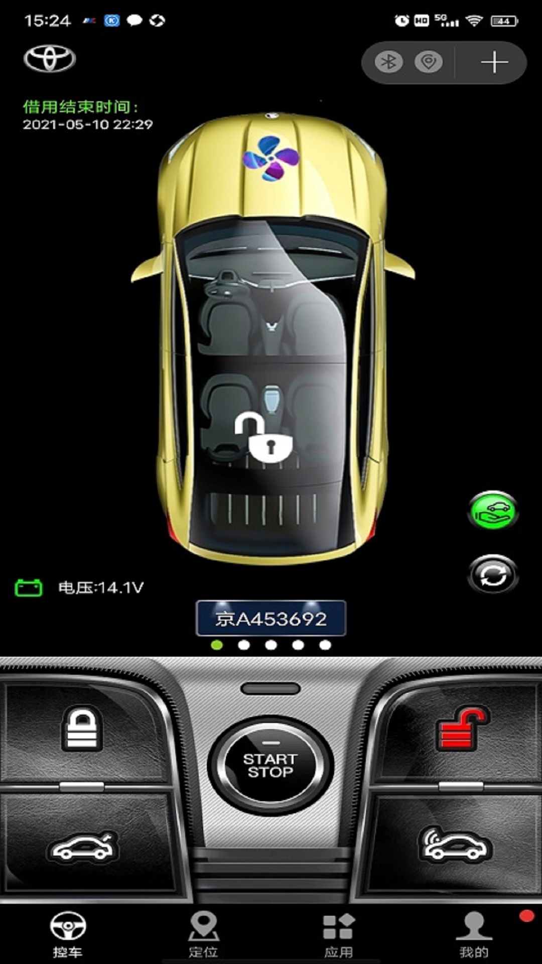 安酷拉手機(jī)控車系統(tǒng)截圖4