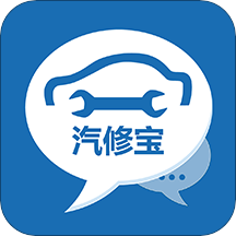 汽修寶app