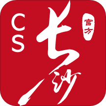 我的長沙