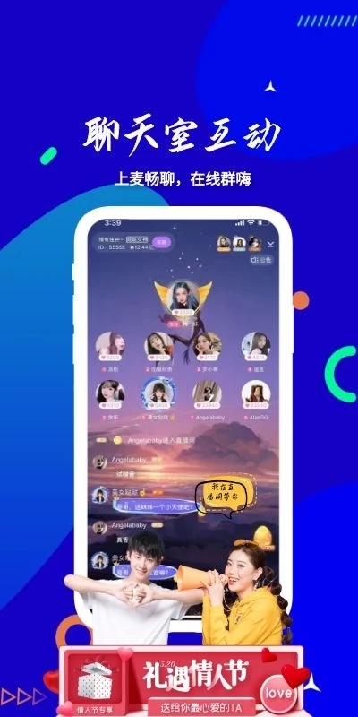 啵啵陪玩app截圖4