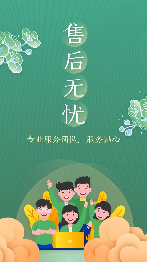 51茶館app截圖2