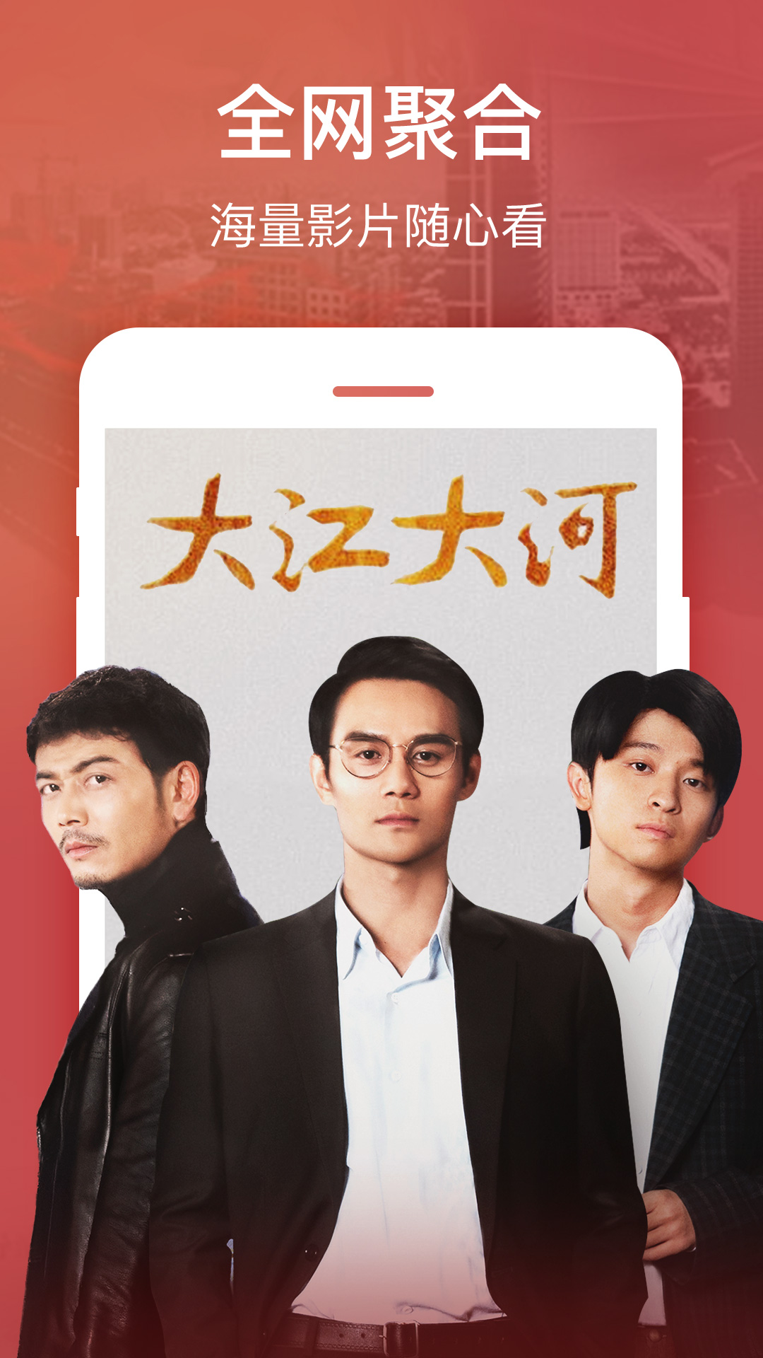 AV電視截圖1
