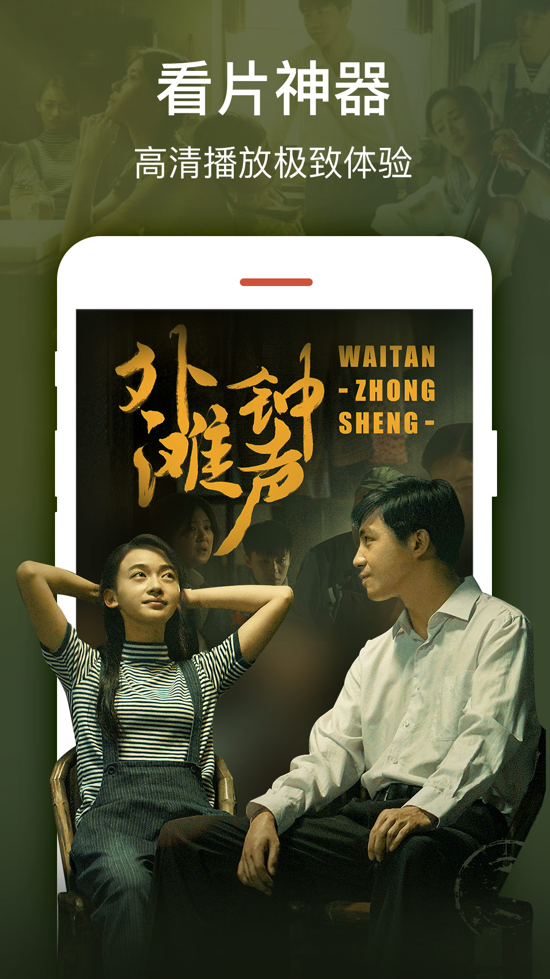 AV電視截圖3