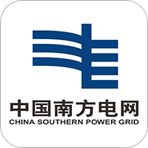 南網(wǎng)在線智慧營(yíng)業(yè)廳