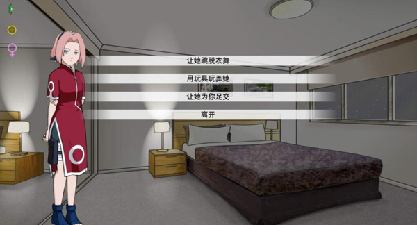 火影同人:忍者后宮中文版截圖3