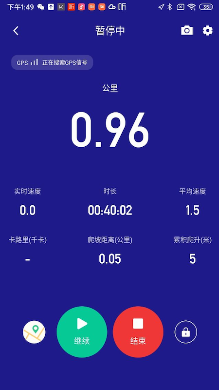 答鷹(智能頭盔)截圖2