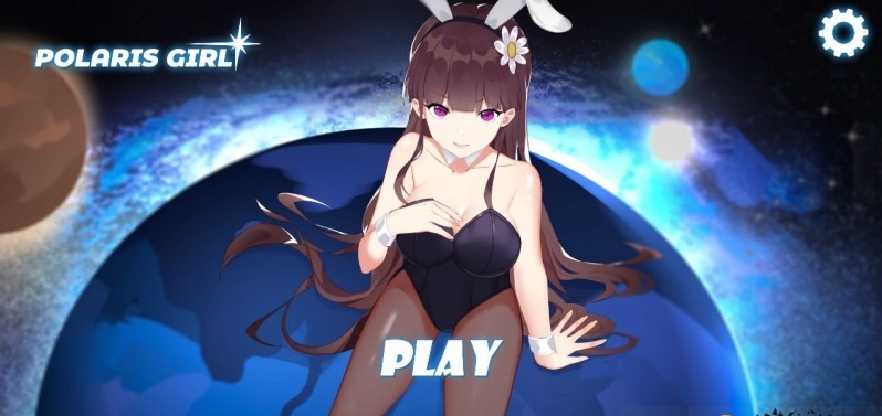北極星美少女DL完整正式版(附攻略)截圖1