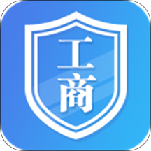 河南掌上登記(工商營業(yè)辦理)