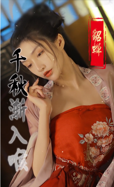 三國人妻團手游截圖2